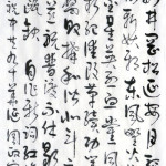 Calligraphy- thumbnail