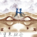 The Cowherd and the Weaving Maid —— Chinese Valentine’ Day- illustration -4