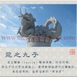 Nine Sons of the Chinese Dragon- illustration -4