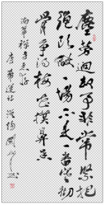 Poetry of the Tang Dynasty4- illustration -