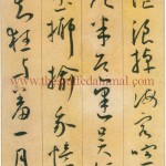 The Great Poets Li Bai, Du Fu and Bai Juyi- illustration -5