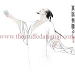 The Great Poets Li Bai, Du Fu and Bai Juyi- illustration -6