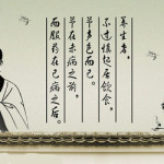 Traditional Chinese Medical Science and Medicine- illustration -1
