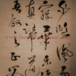 Wang Xizhi, the Saint of Calligraphy- illustration -2