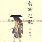 Xuanzang’s Journey to the West- illustration -3