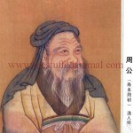 Zhou Gong – Chinese God of Dreams- illustration -4